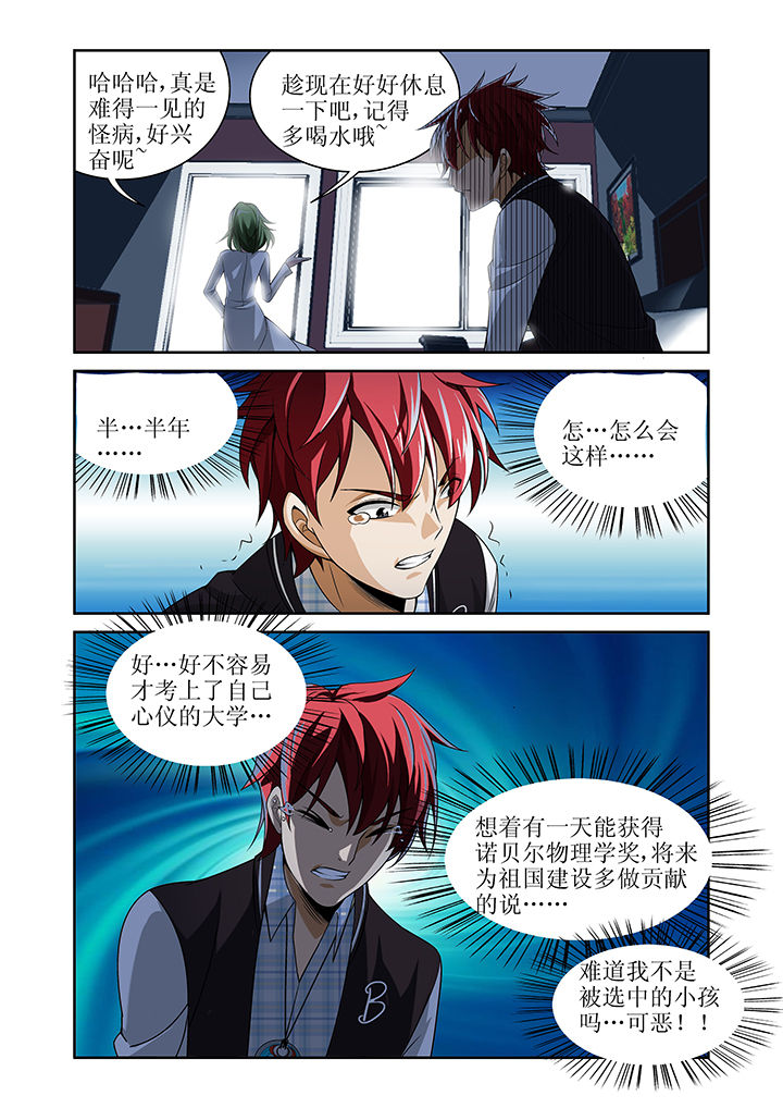 第8章：5