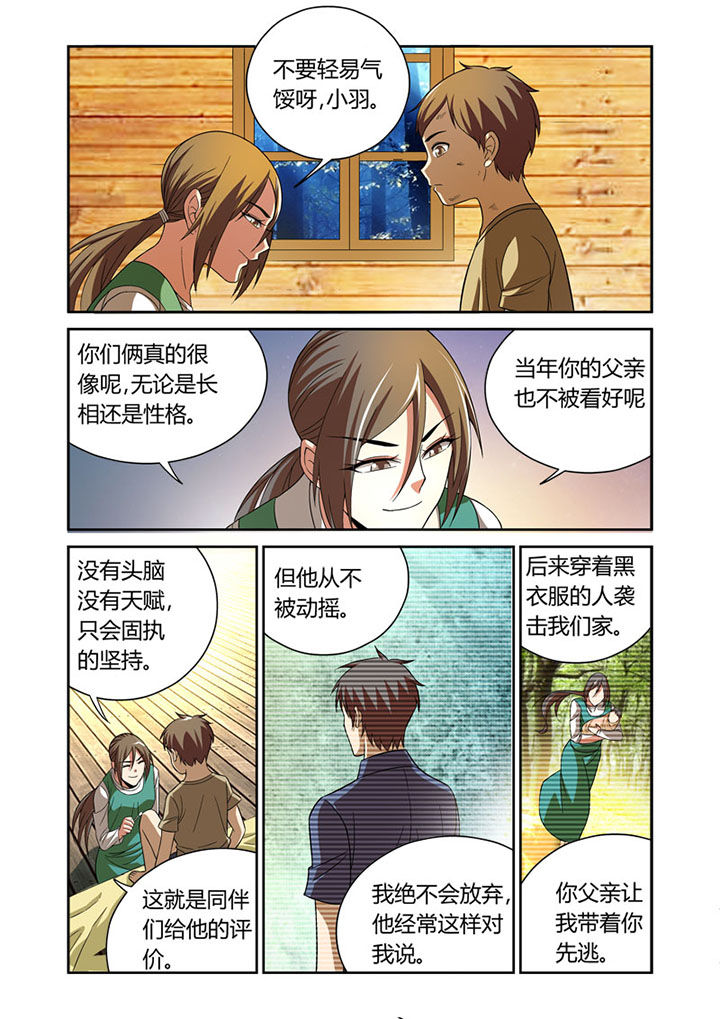 第48章：6