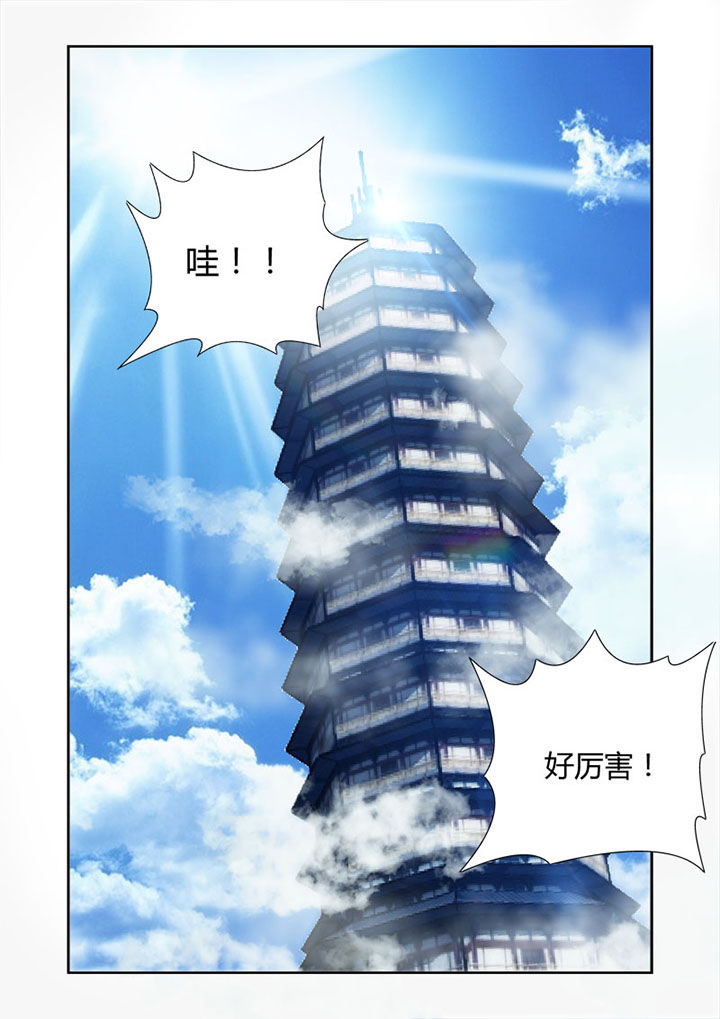 第35章：0