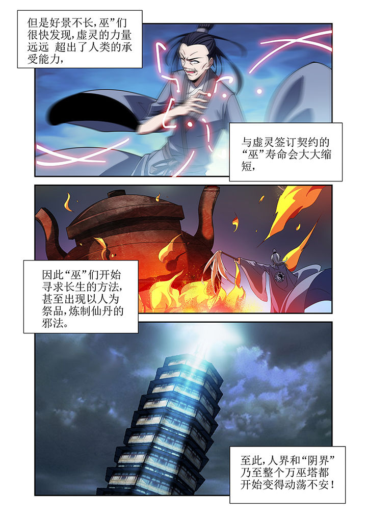 第9章：2