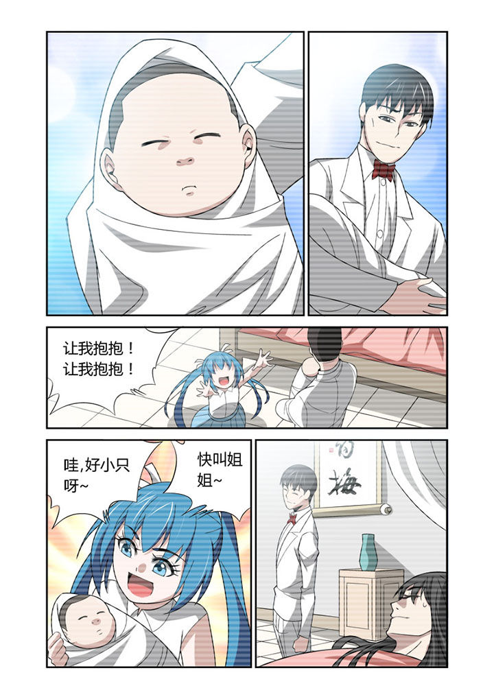 第61章：2
