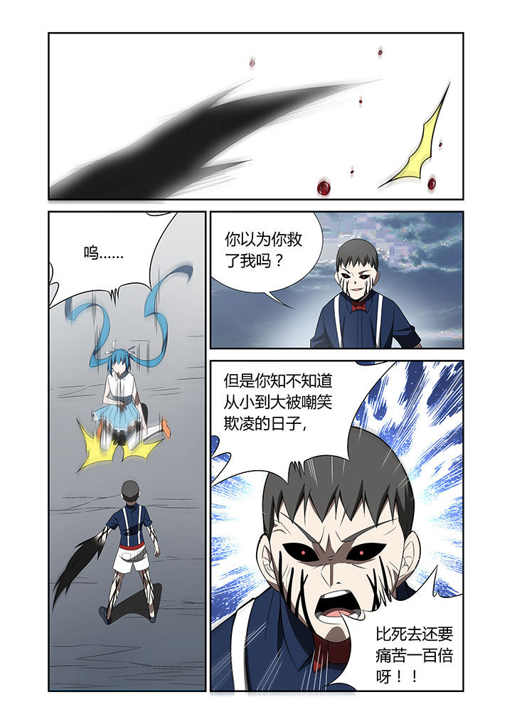 第68章：5