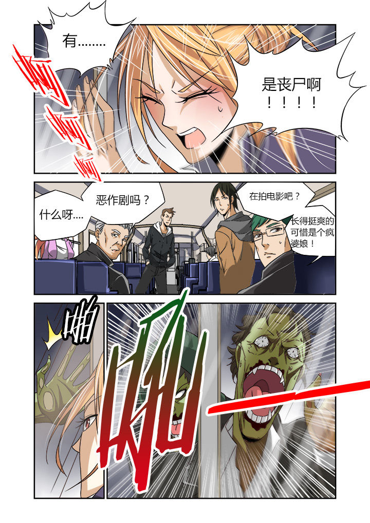 第1章：5