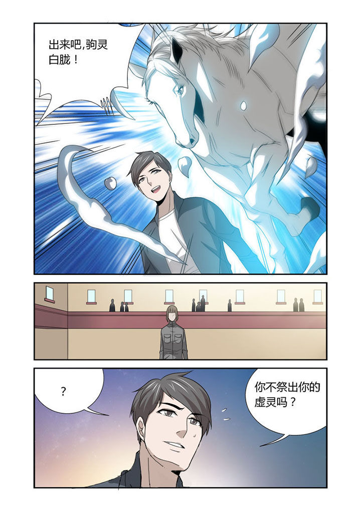 第46章：1