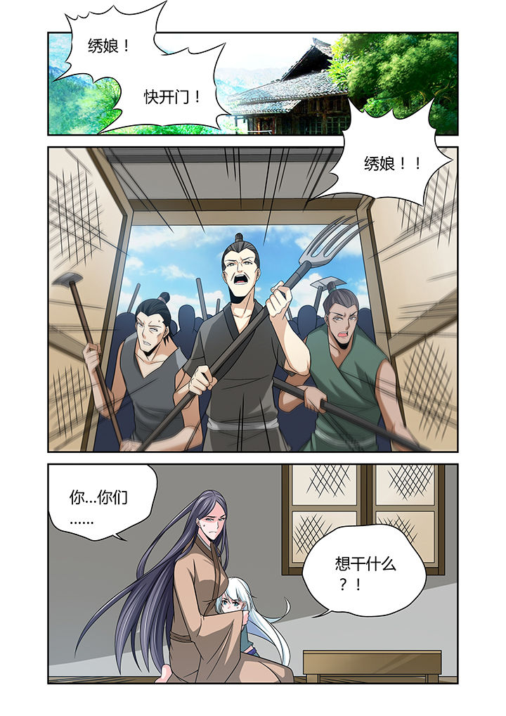 第23章：3