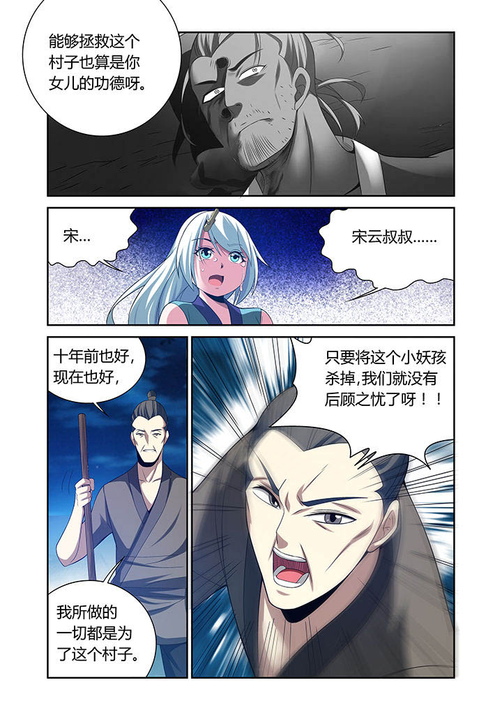 第26章：3