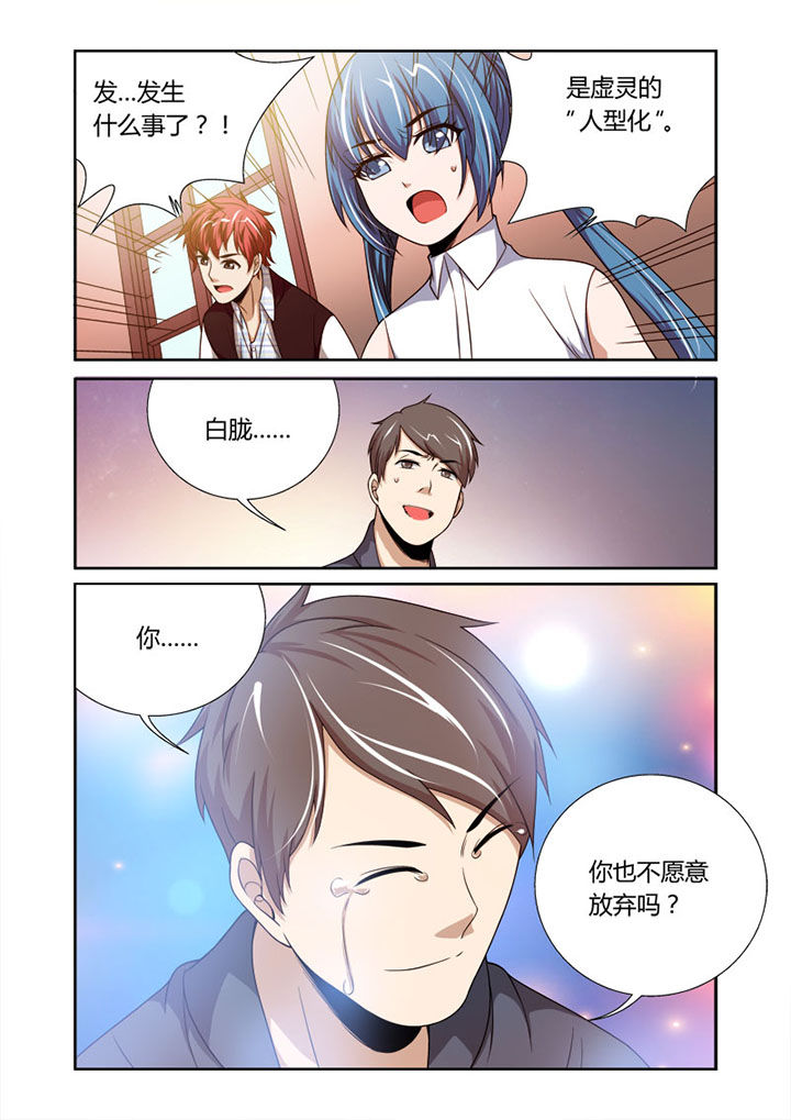 第47章：6