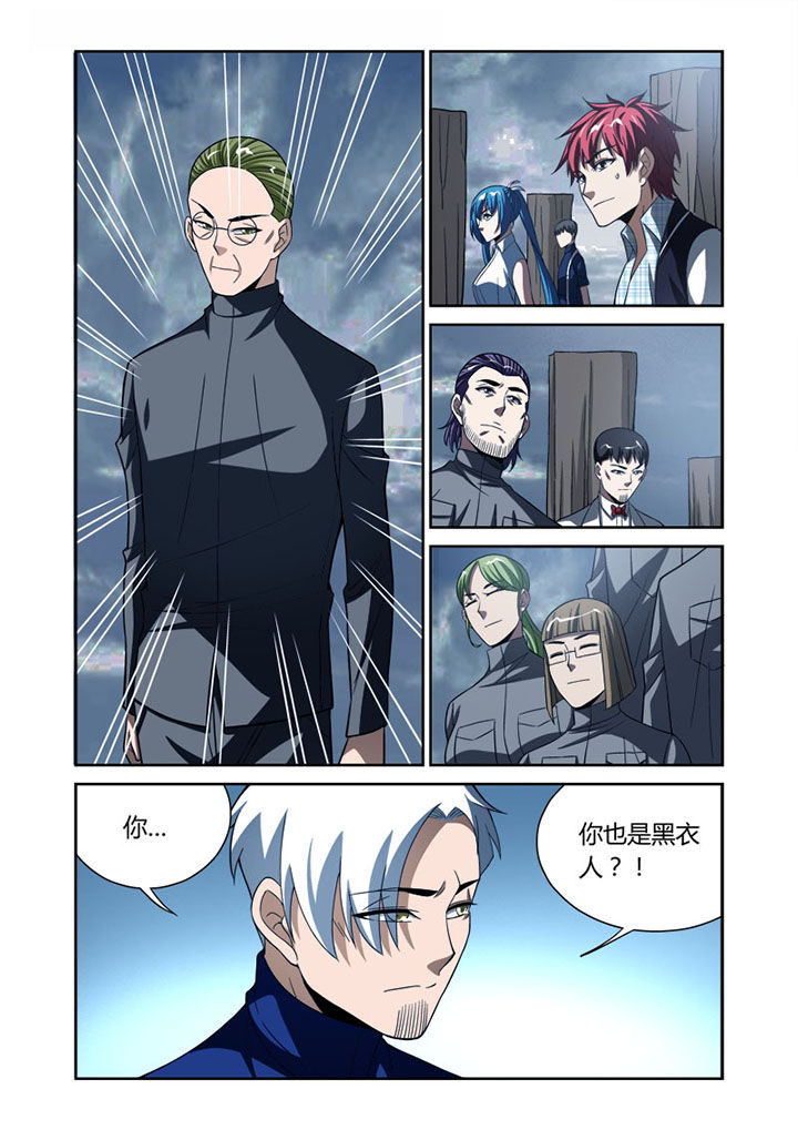 第54章：2