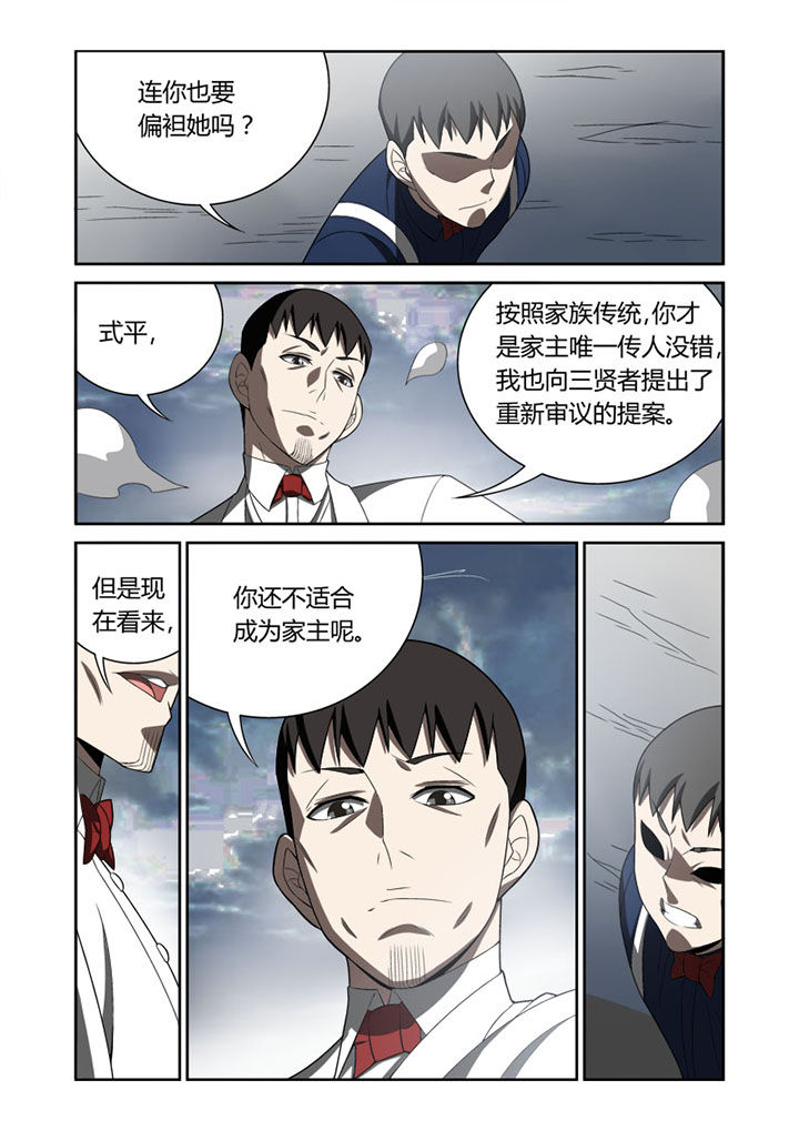 第69章：0