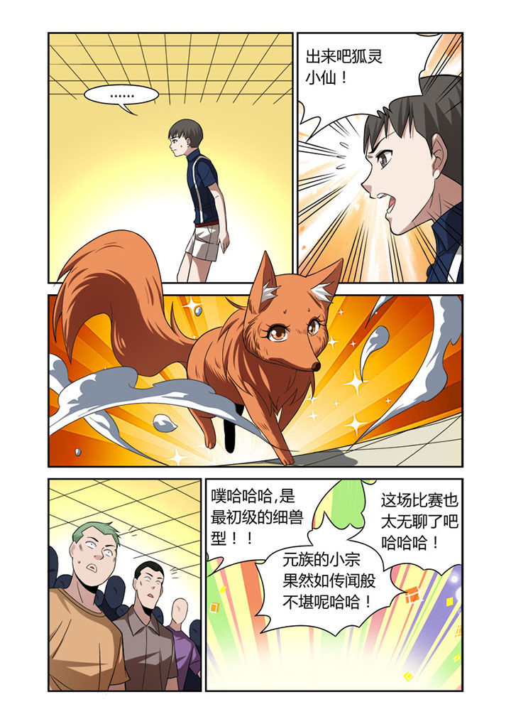 第41章：3