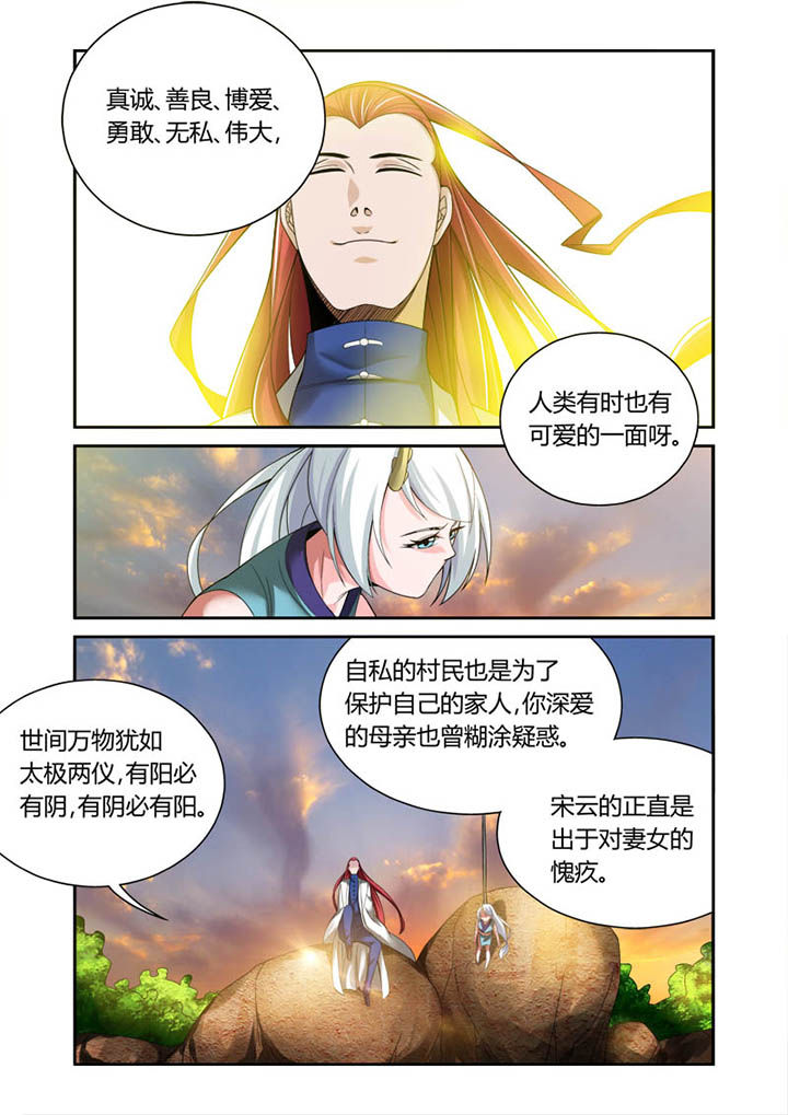 第28章：7