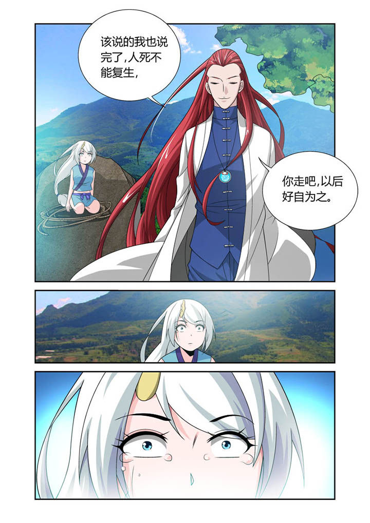 第29章：0