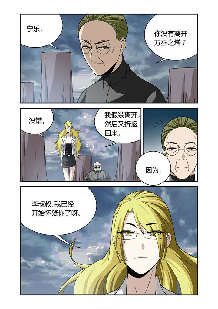 第55章：0