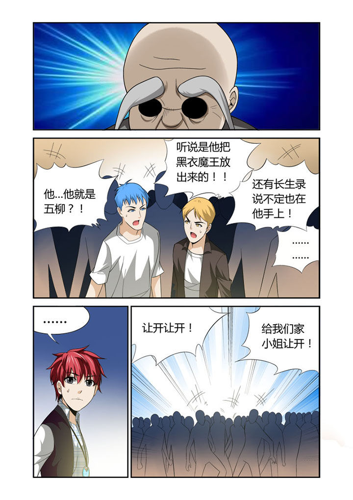 第35章：4