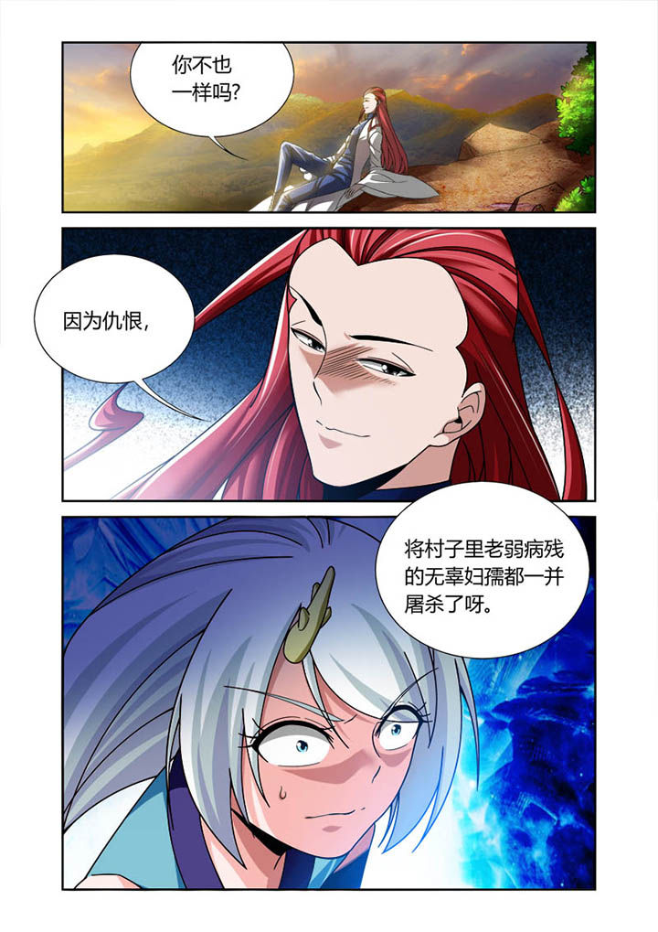 第28章：8