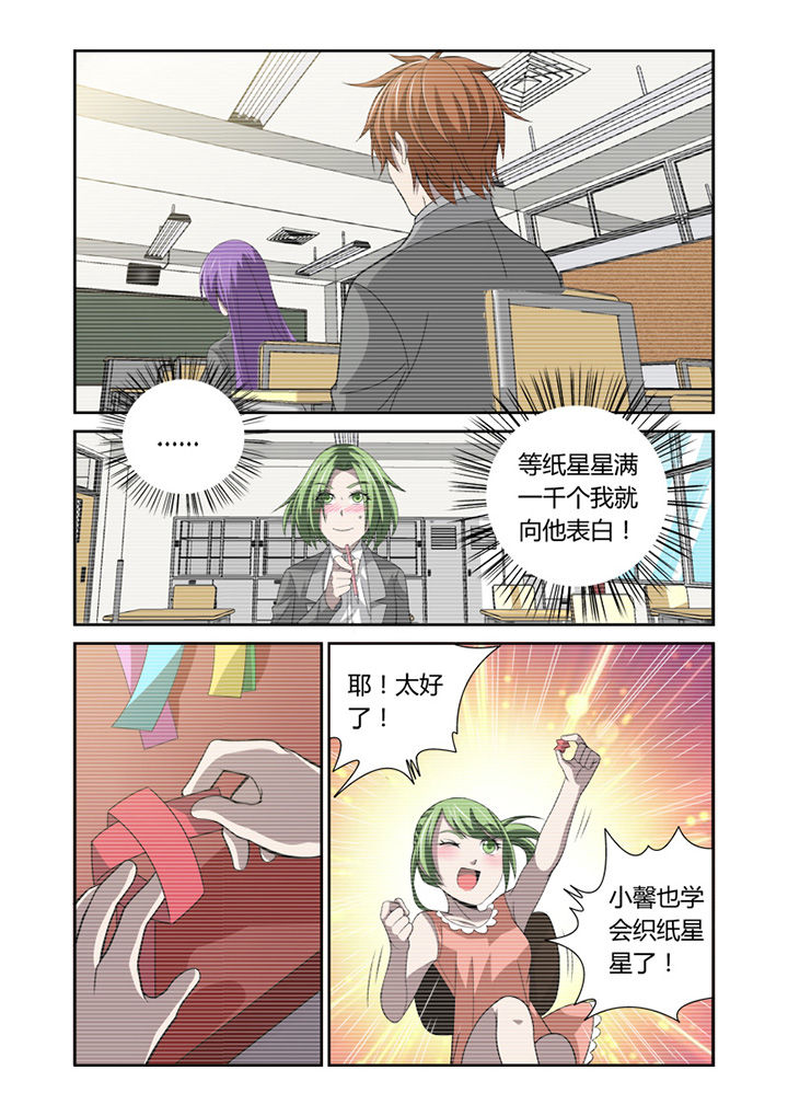 第37章：2