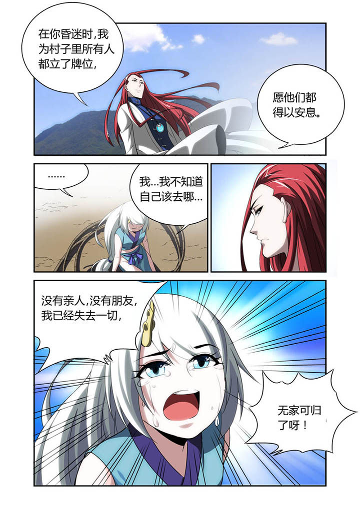 第29章：2