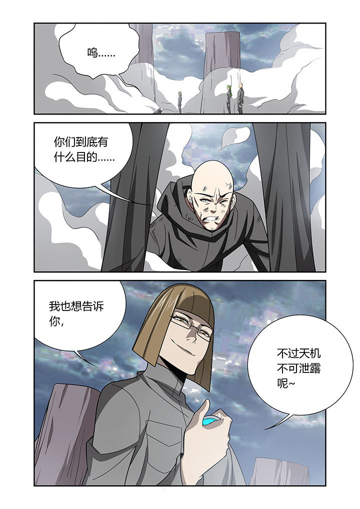 第65章：6
