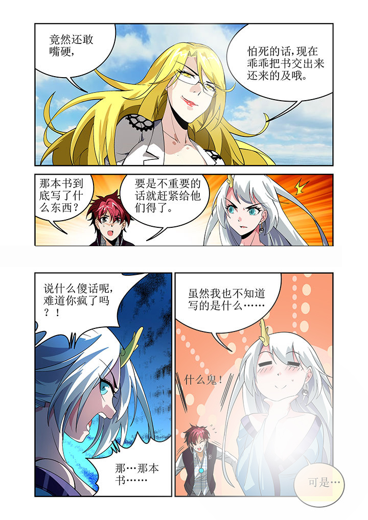 第4章：1