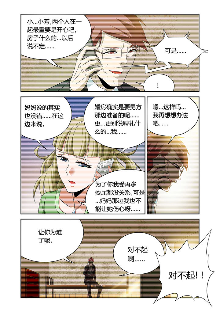 第14章：3