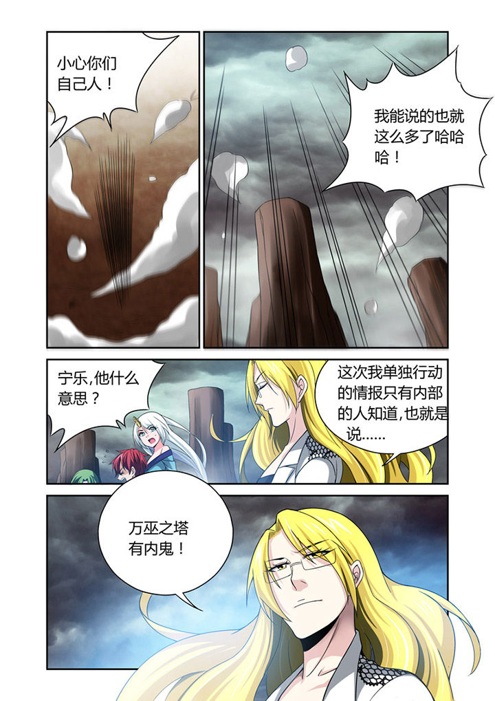 第31章：2