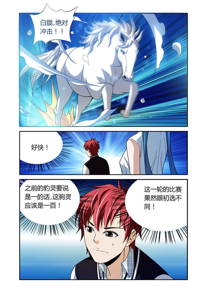 第46章：4