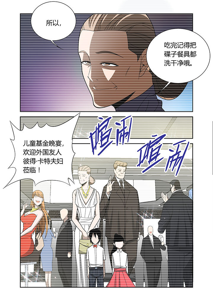 第63章：3