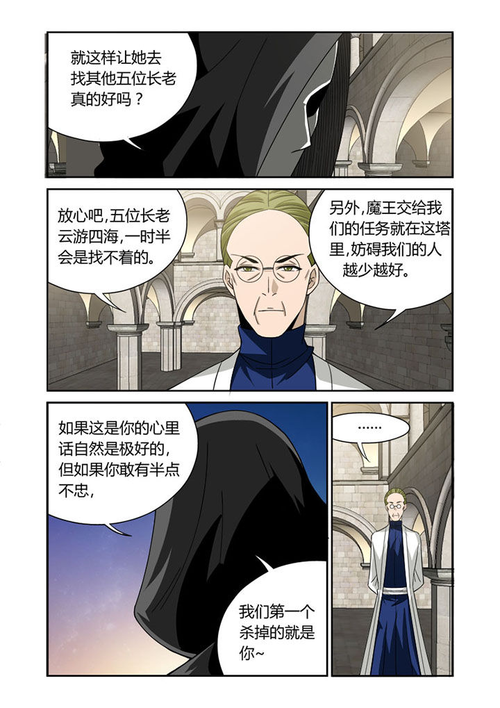 第44章：1