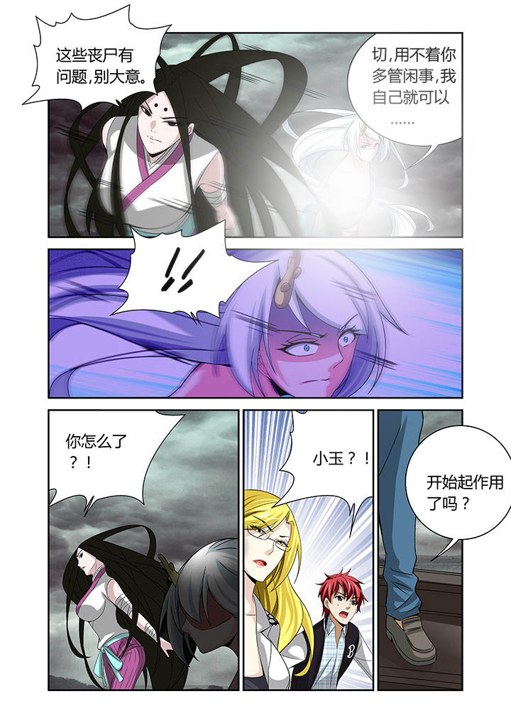 第17章：2