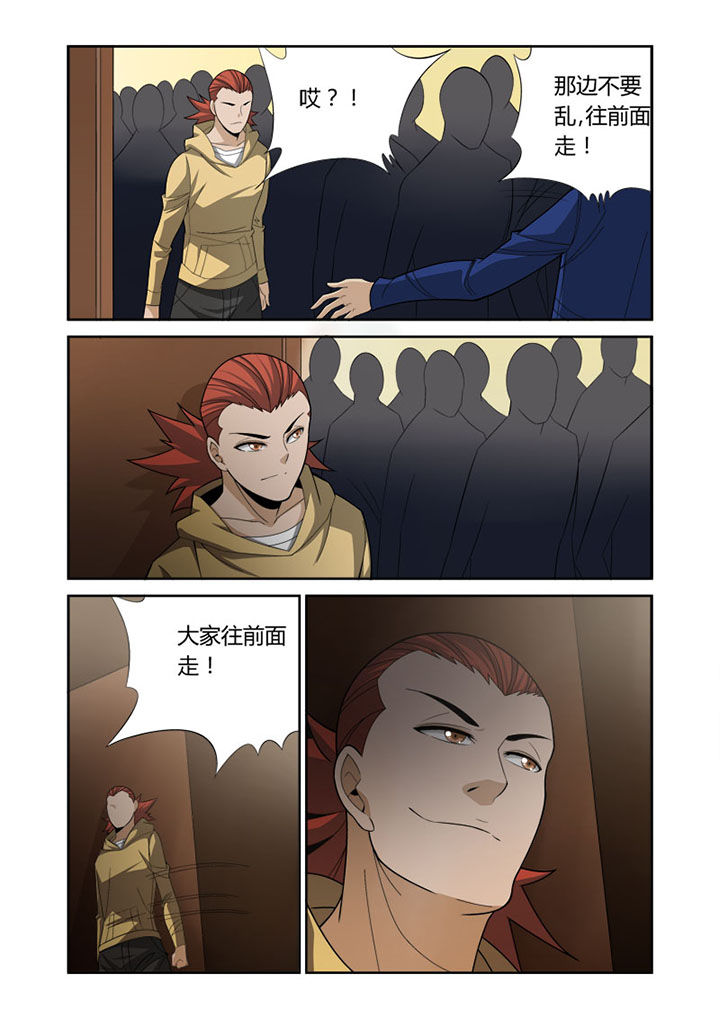 第44章：4