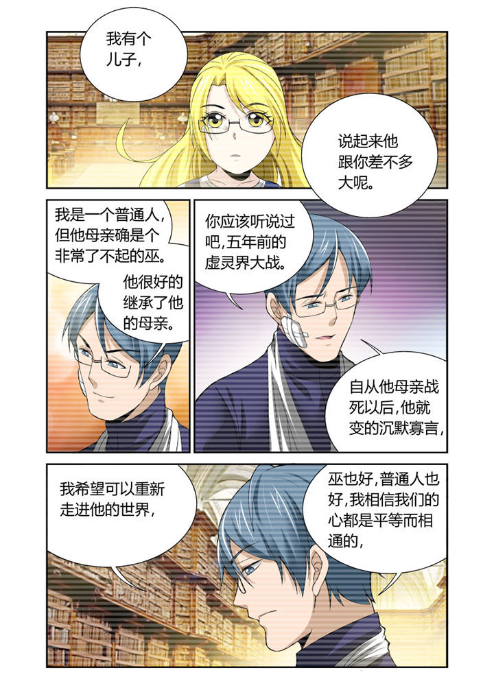第30章：3