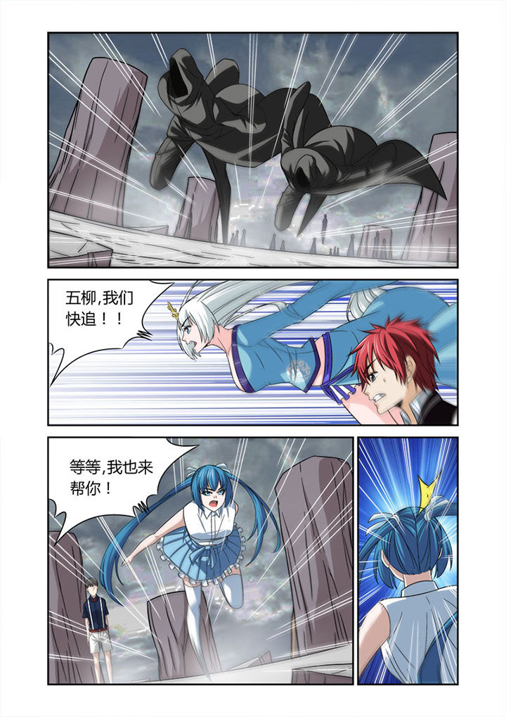 第55章：5