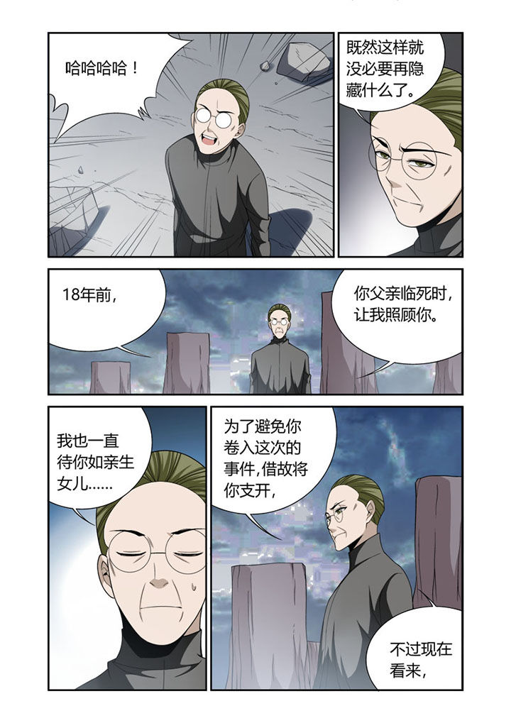 第55章：2