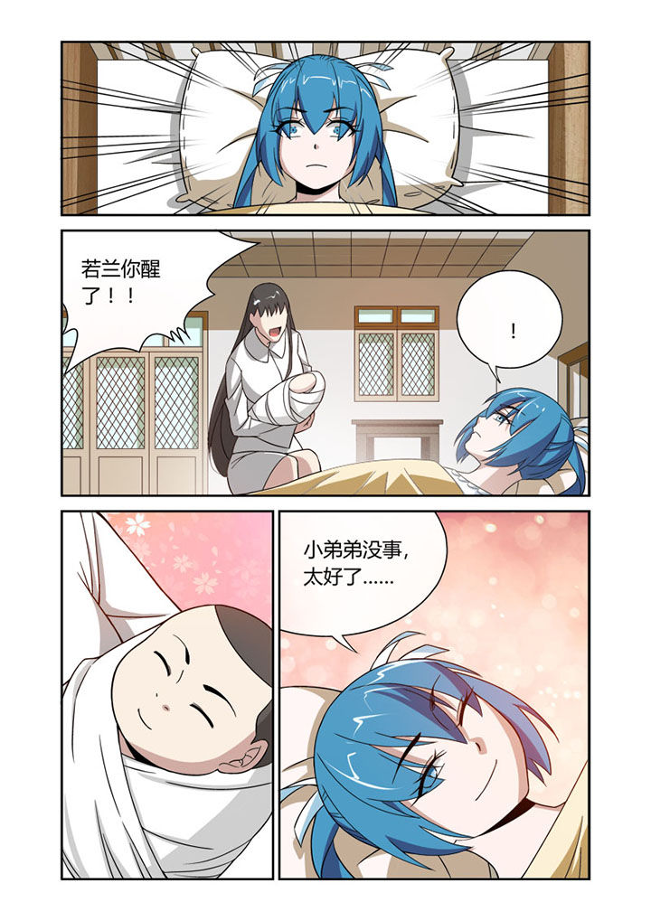 第62章：5