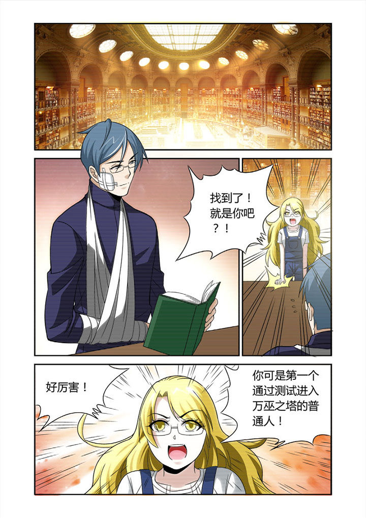 第30章：1