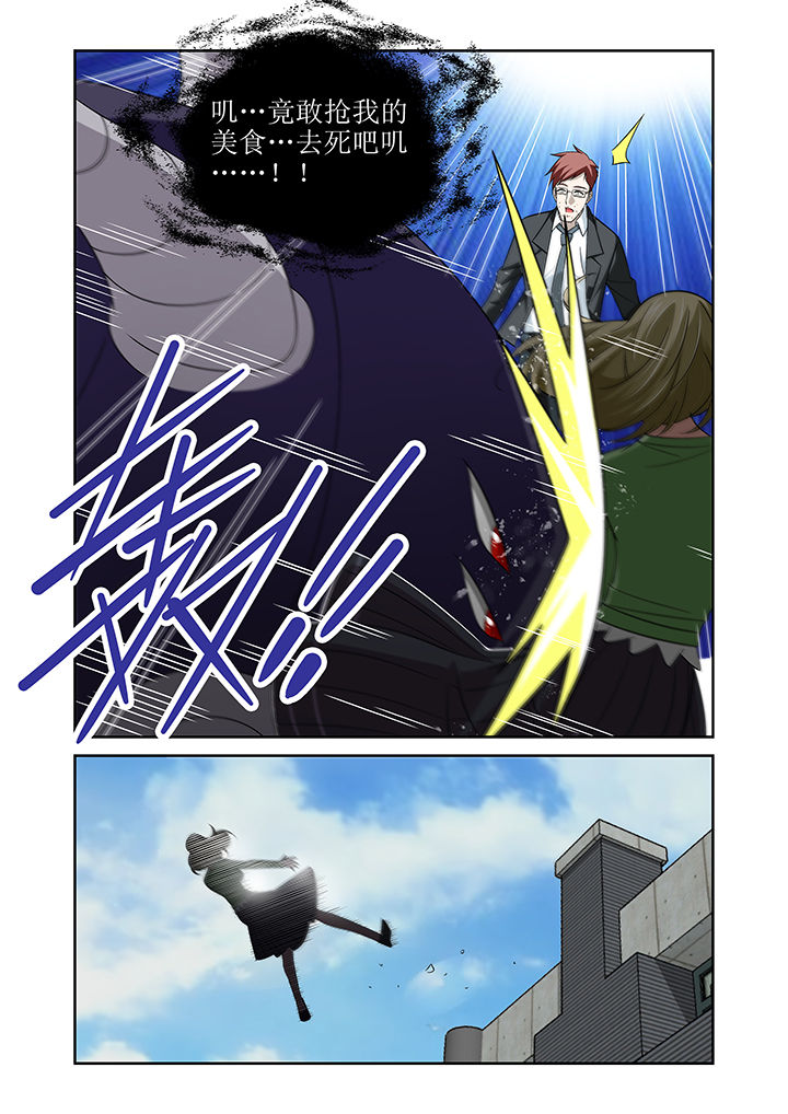 第11章：7