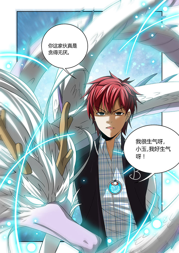 第14章：7