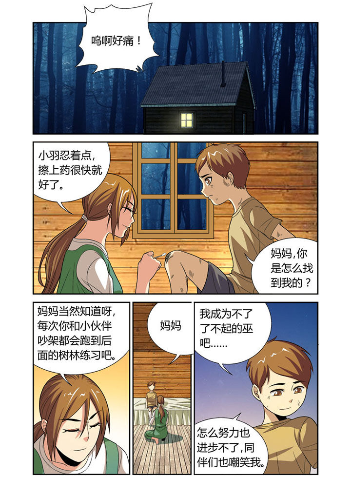 第48章：5