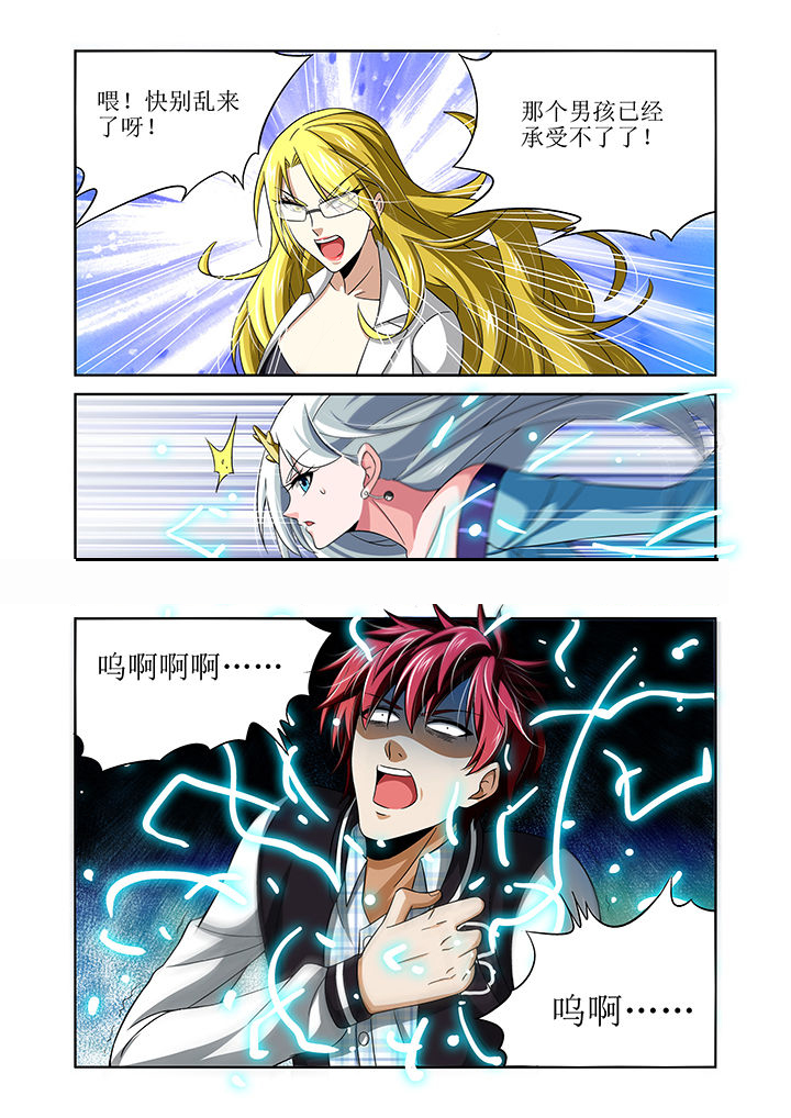 第6章：7