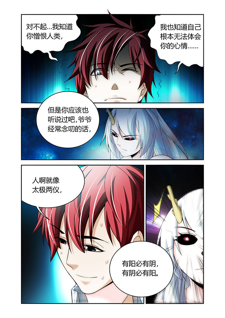 第27章：3
