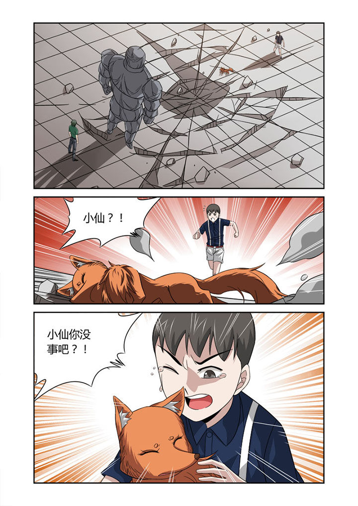 第42章：0