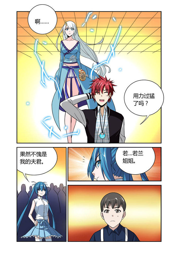 第40章：6