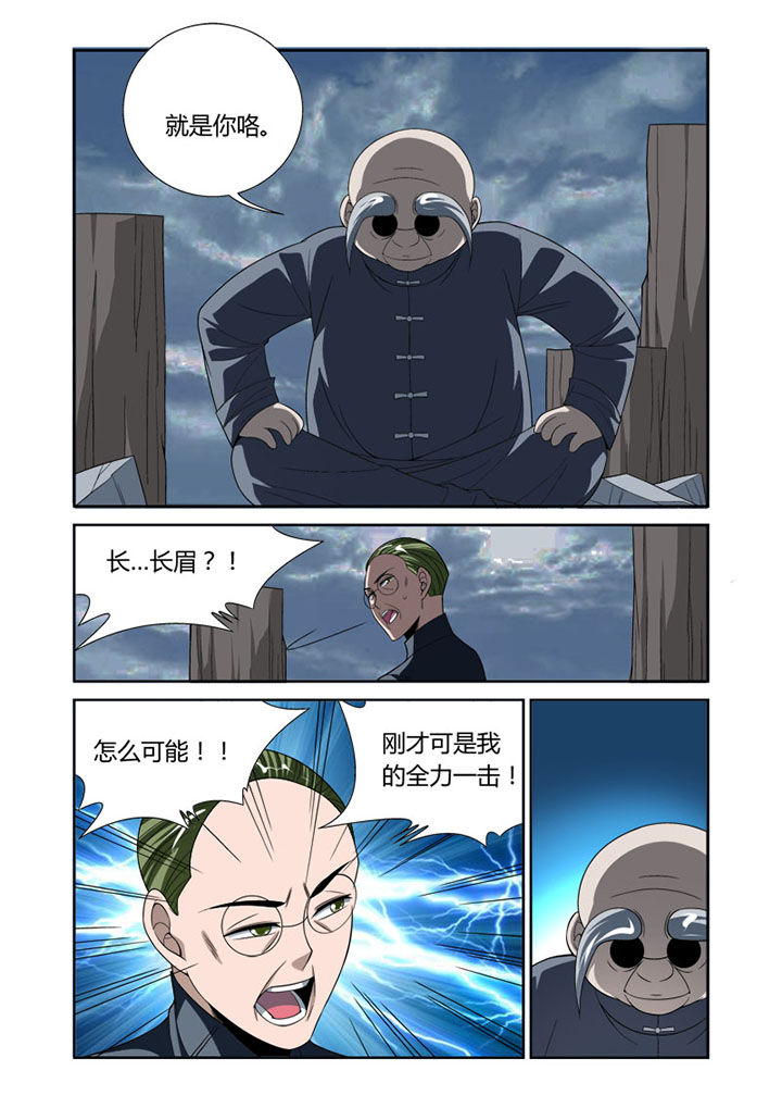 第54章：6
