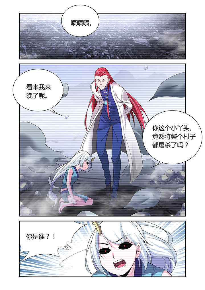 第27章：4