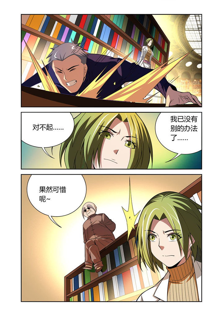 第43章：2