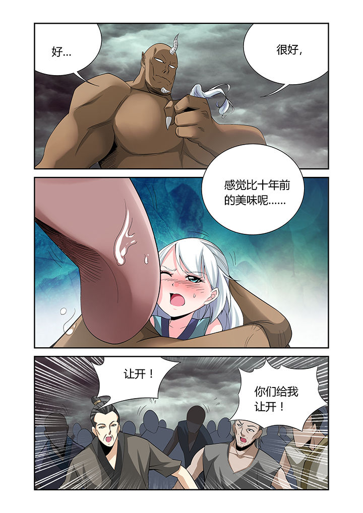第23章：6