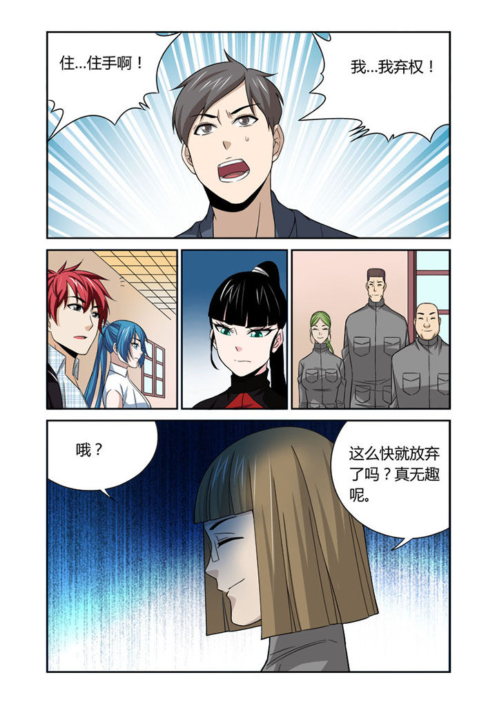 第49章：5