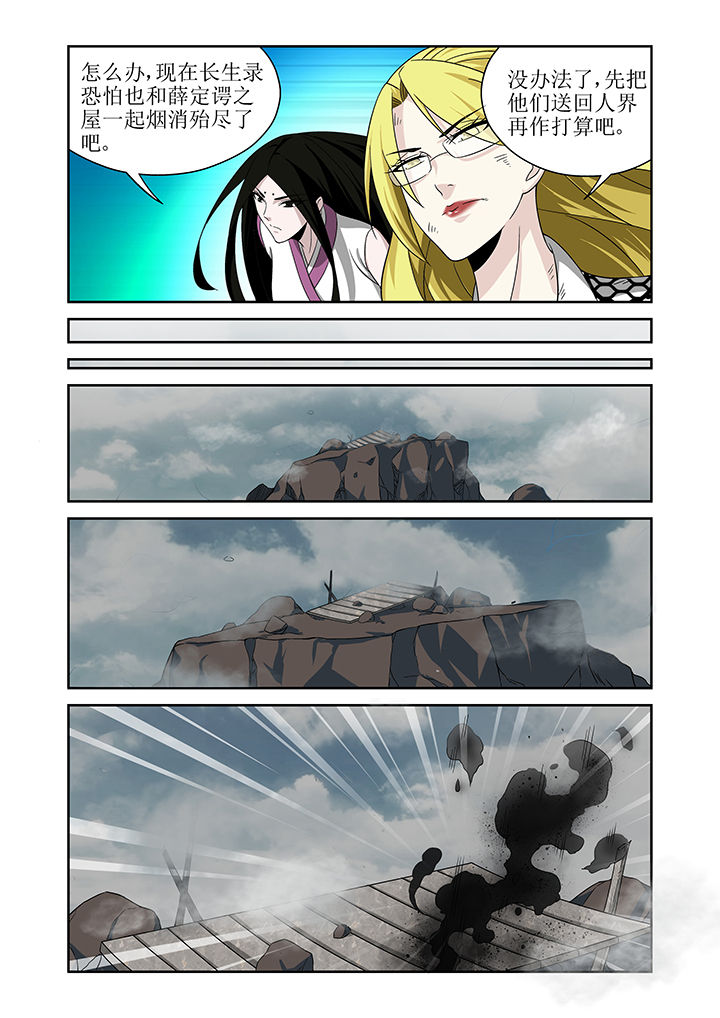 第7章：6