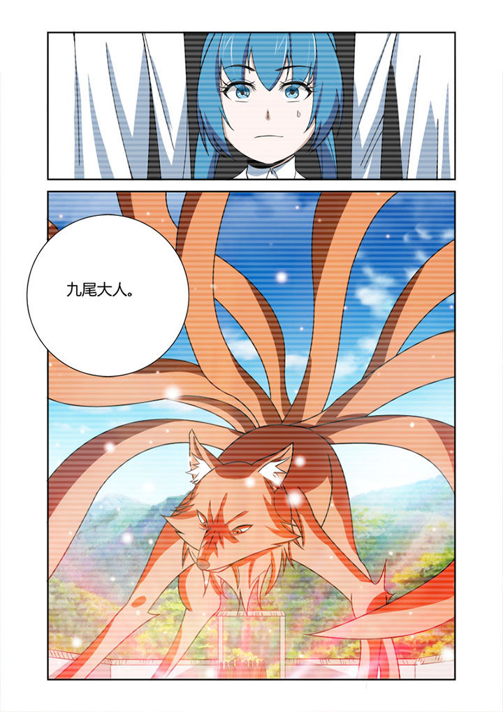 第61章：7