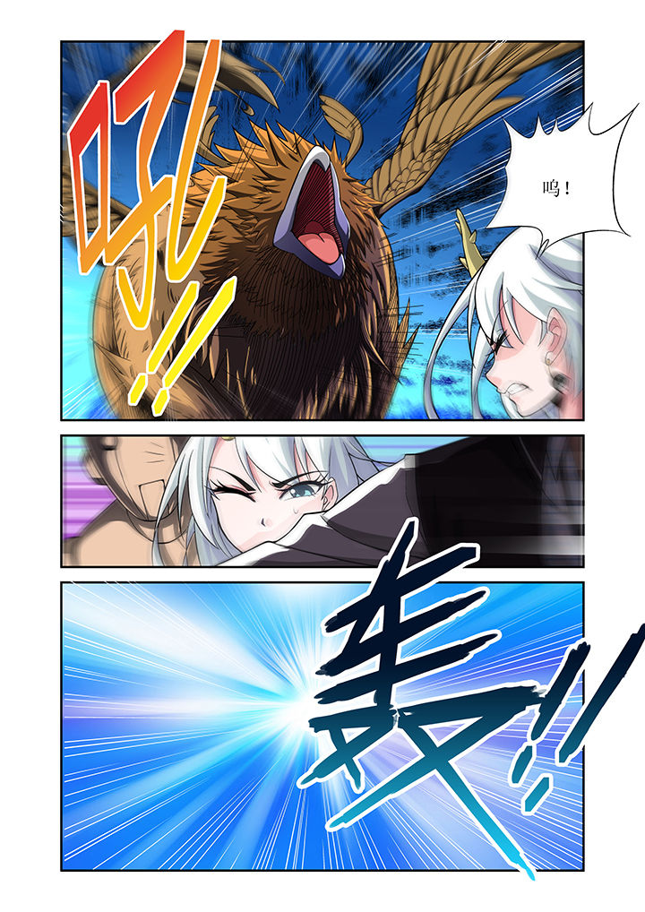 第4章：7